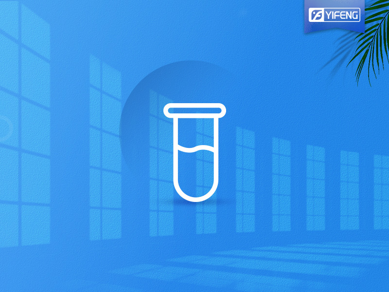 電子級(jí)硫酸